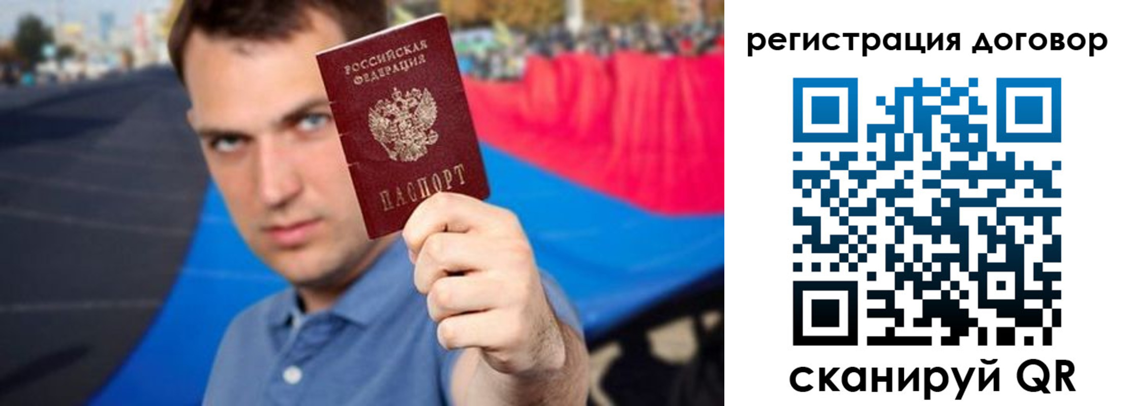 прописка штамп в Серпухове