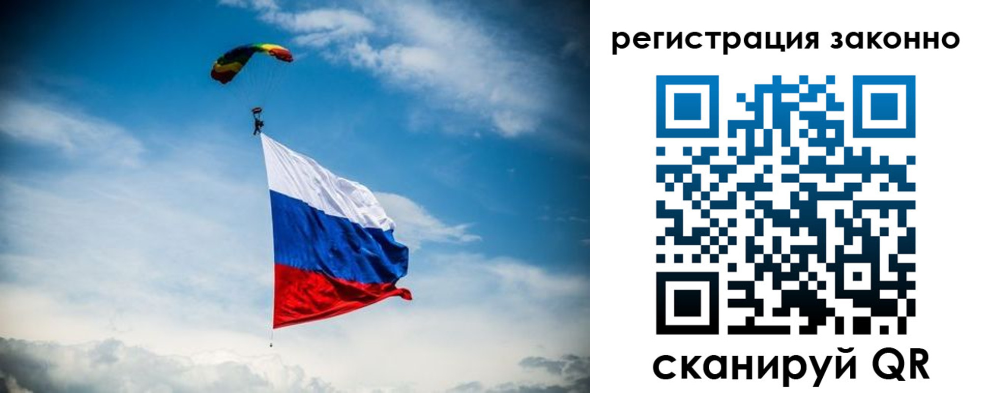 прописка паспорт в Серпухове