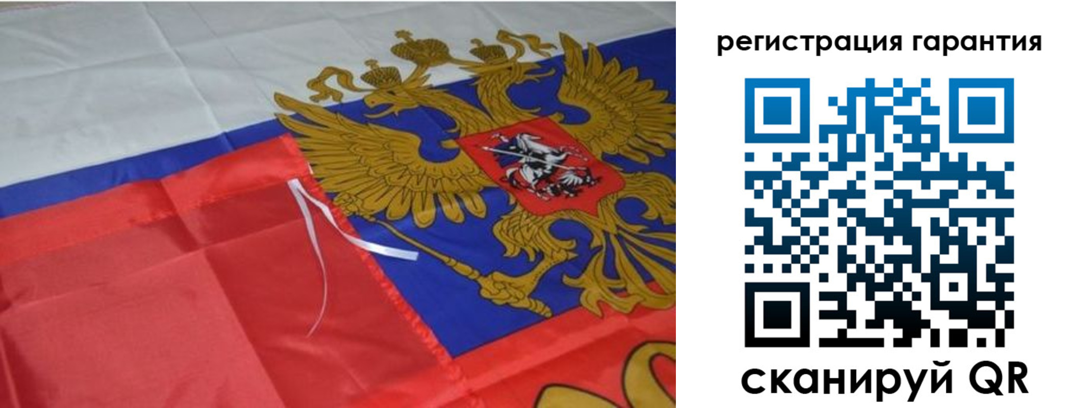 прописка 2025 в Серпухове