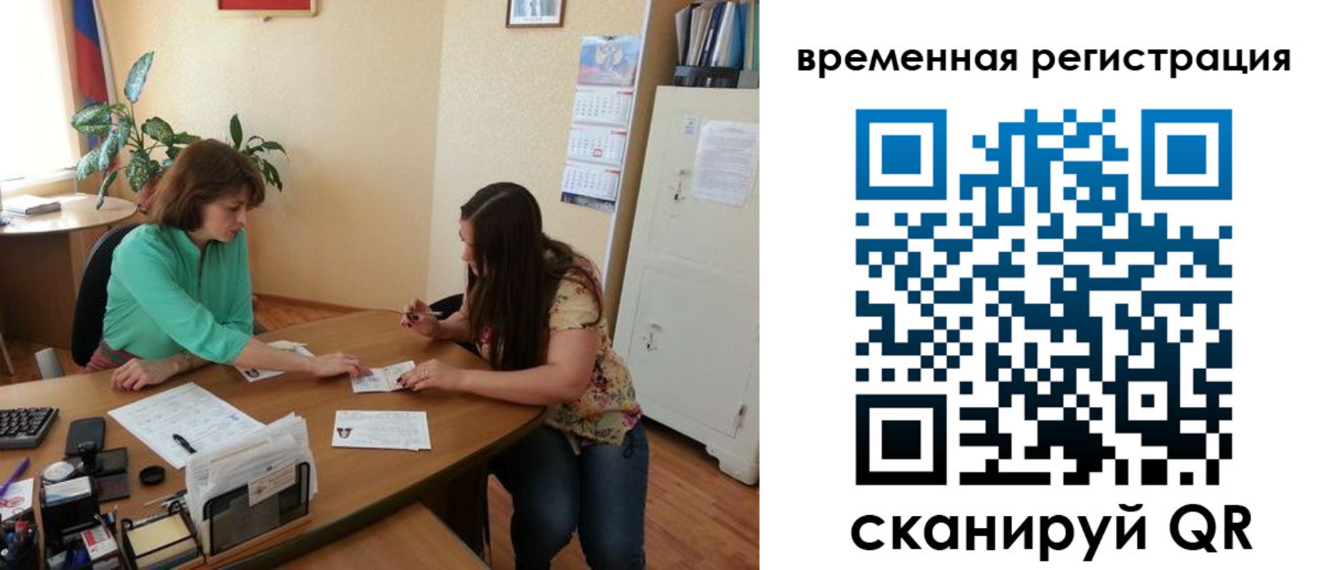 найти адрес прописки в Серпухове