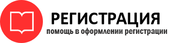 прописка в Серпухове id651038